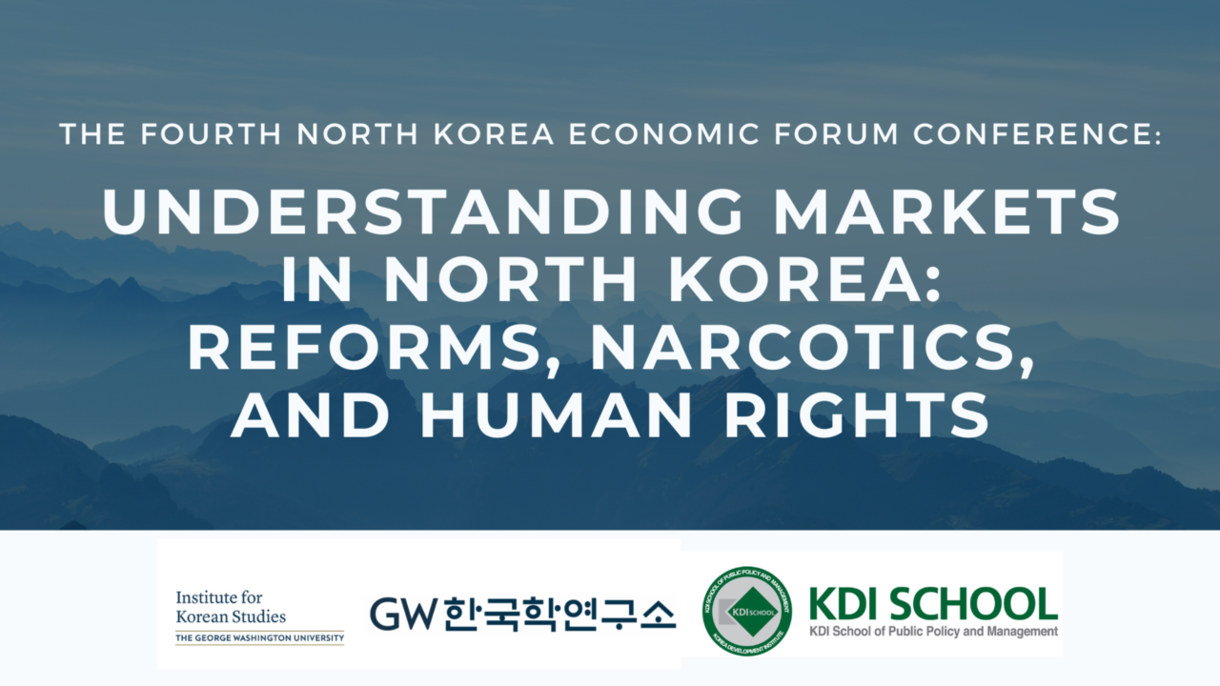 The 4th North Korea Economic Forum Conference