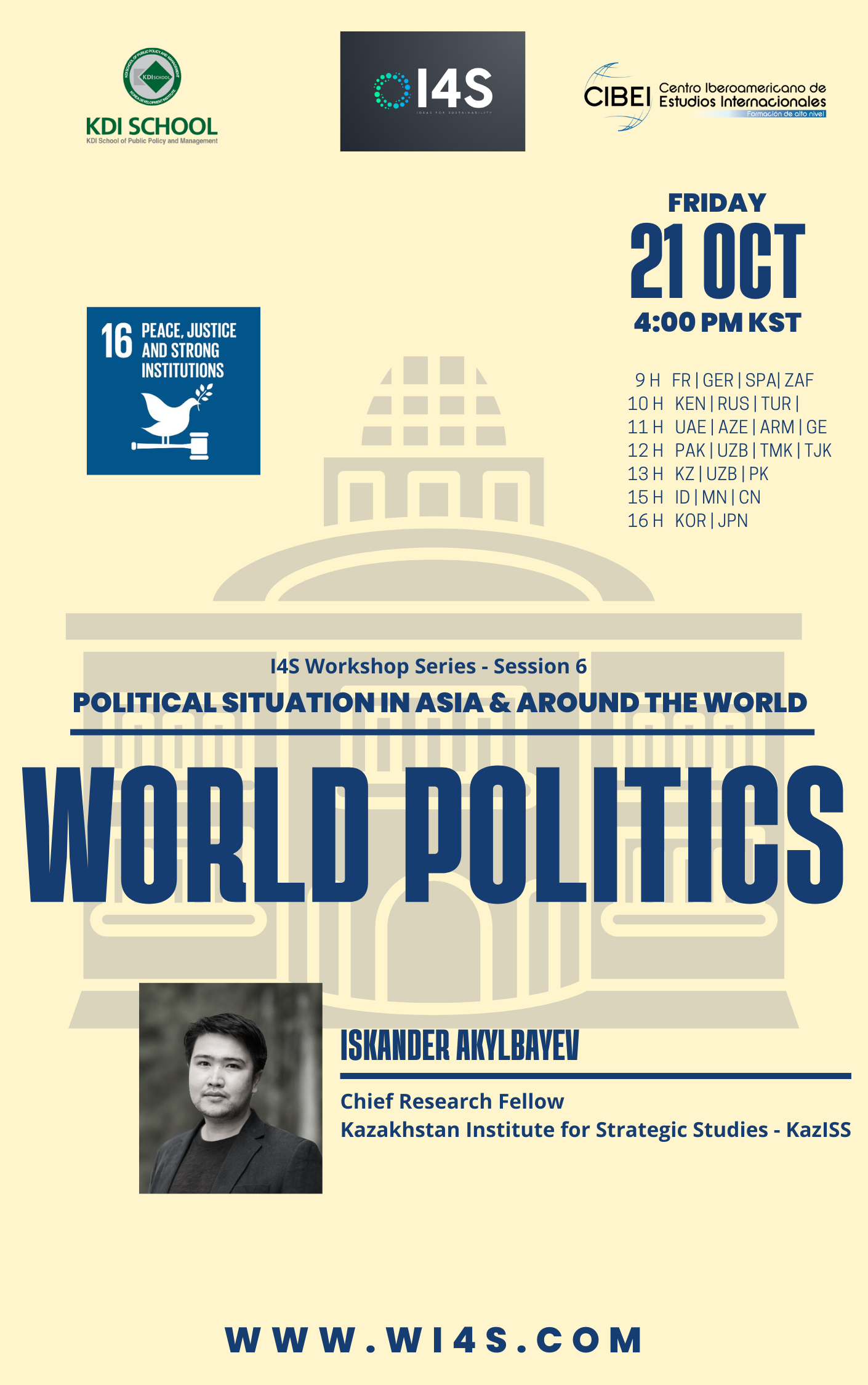 [Working Partner Program] Ideas 4 Sustainability: 6th Workshop on World Politics - SDG 16