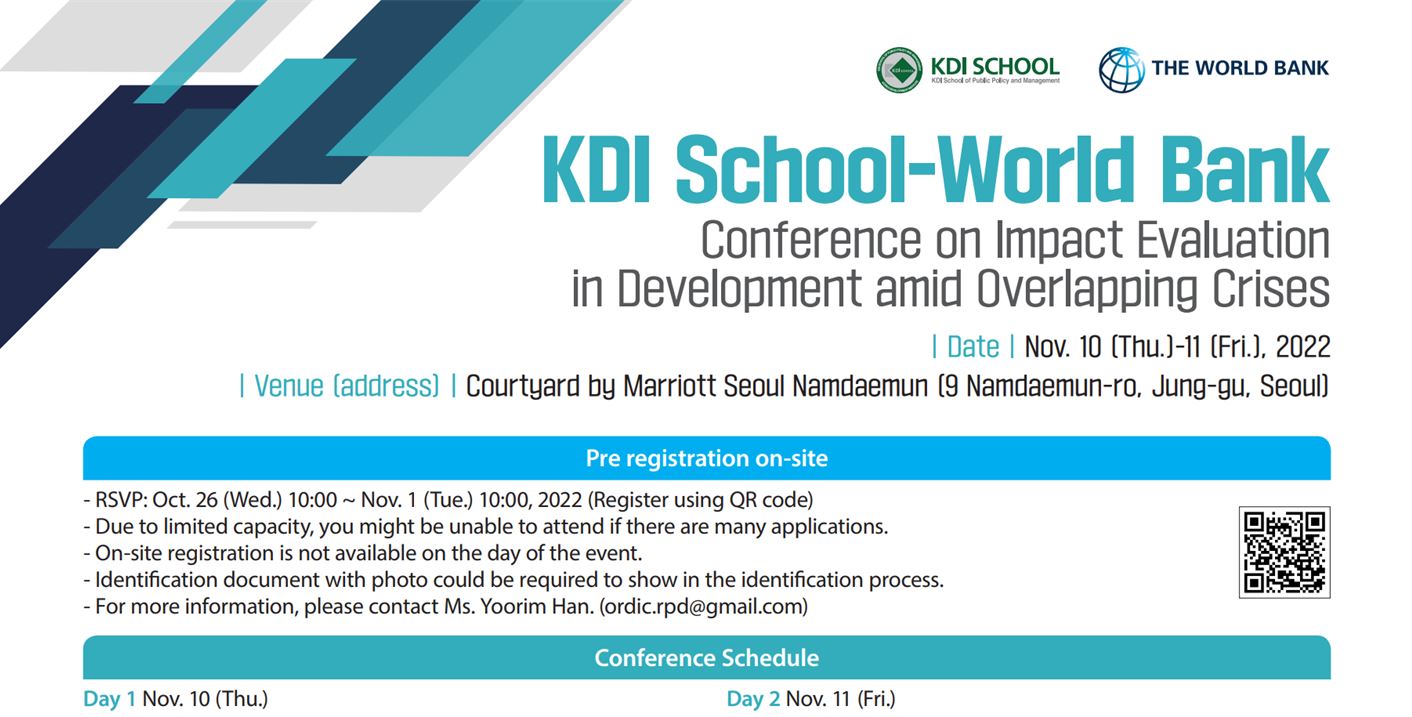 [RSVP] Invitation to KDI School-World Bank Conference on Impact Evaluation