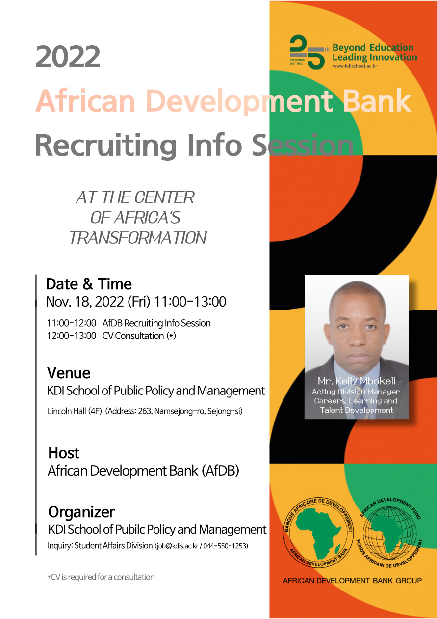 2022 African Development Bank Recruiting Info Session (Revised)