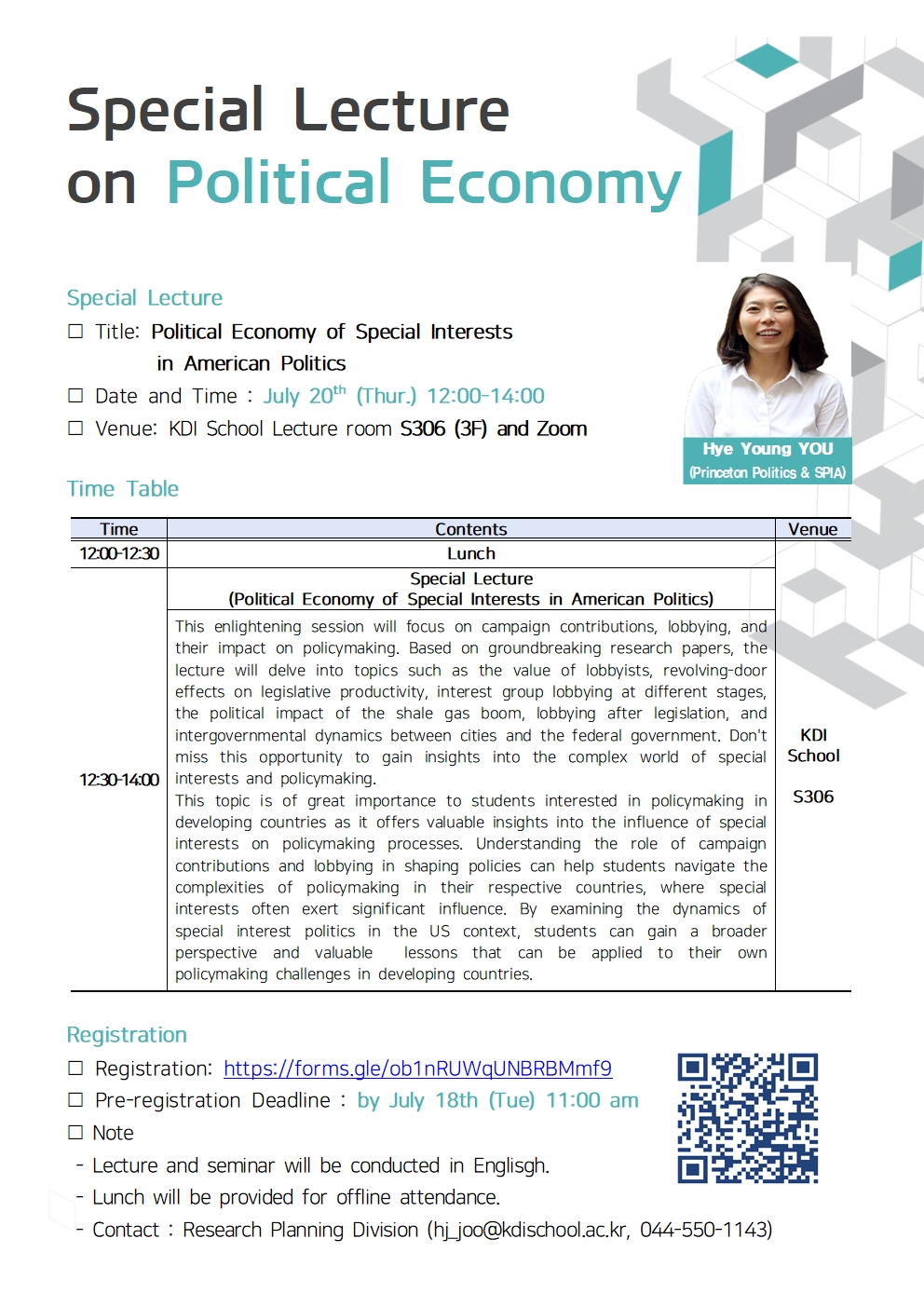 [Invitation] Special Lecture on Political Economy(July 20th (Thur.) 12:00-14:00)