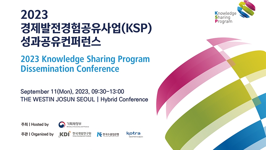 2023 Knowledge Sharing Program(KSP) Dissemination Conference Registration Opens!