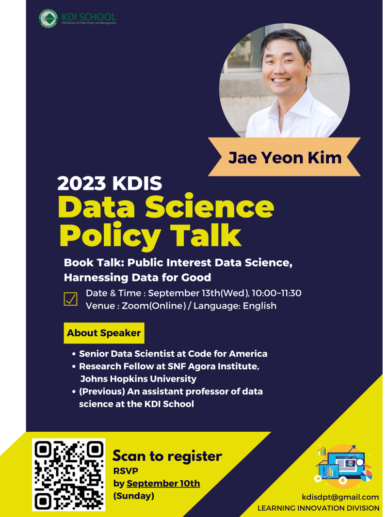 2023 KDIS Data Science Policy Talk