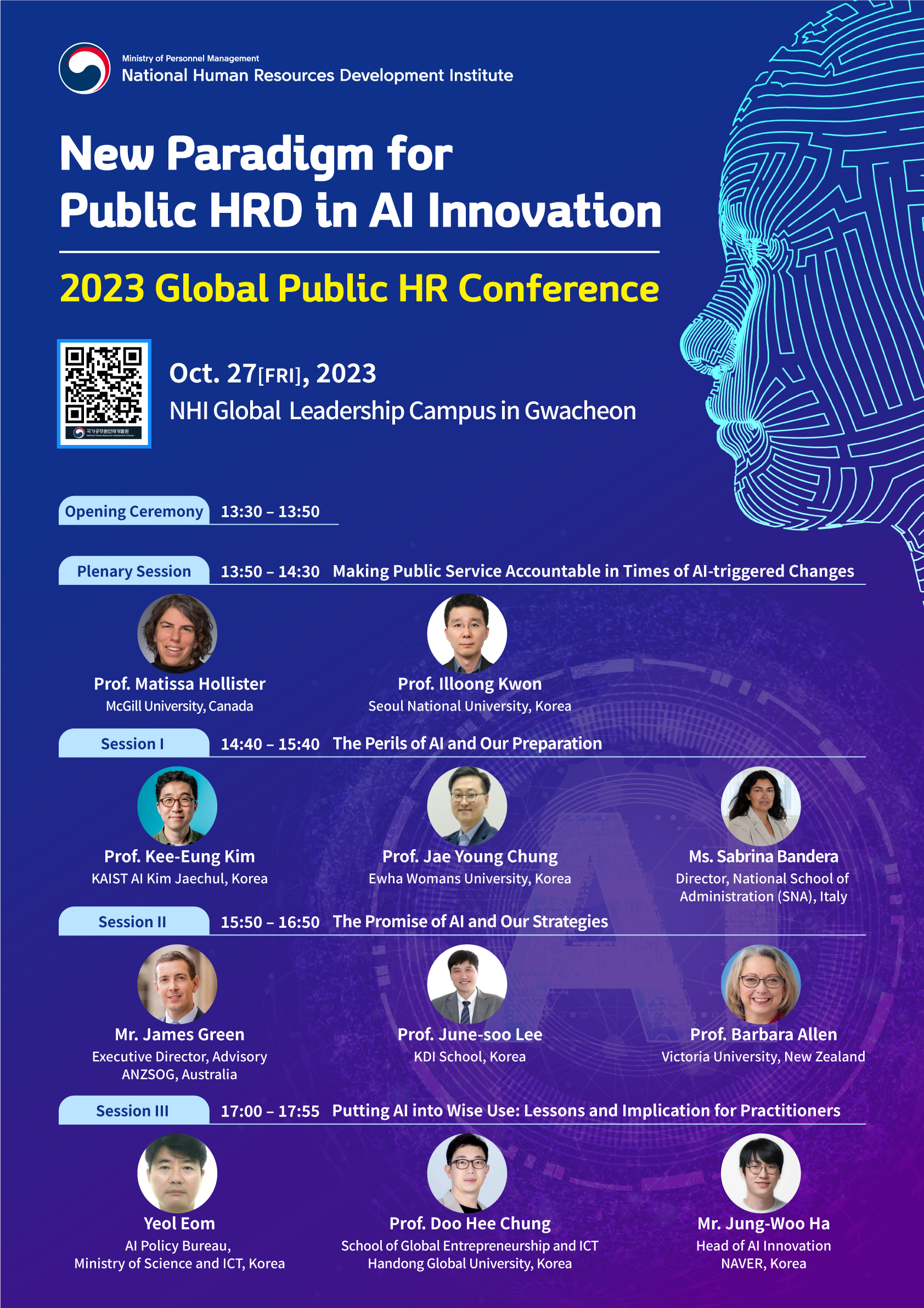 [RSVP] 2023 Global Public HR Conference (Oct. 27., Fri)