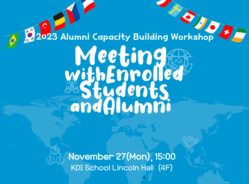 Meeting with Enrolled Students and Alumni! (Nov.27, Mon. / 3PM~)