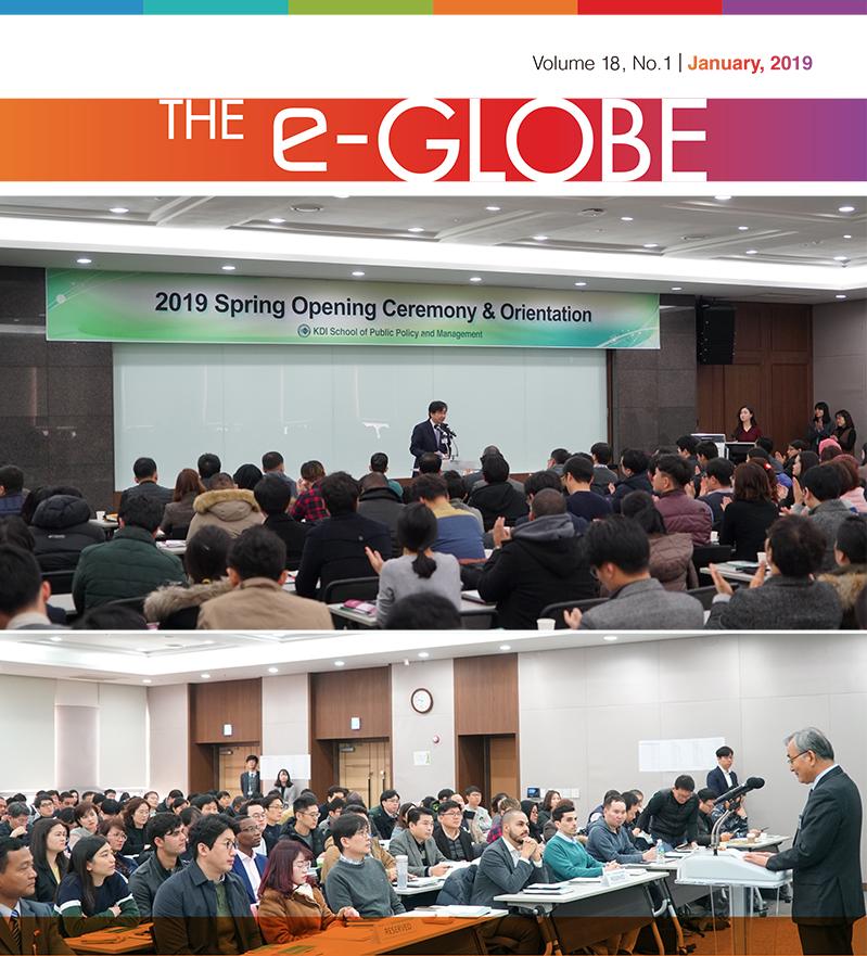 The e-Globe Vol.18, No.1