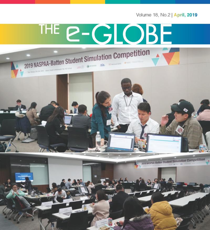 The e-Globe Vol.18, No.2