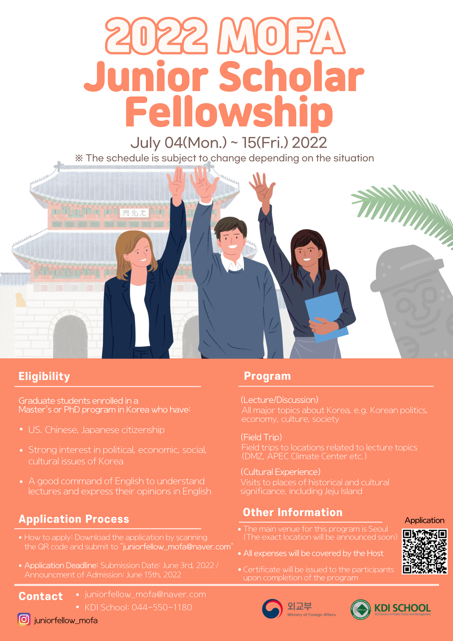 2022 MOFA Junior Scholar Fellowship | 자세한 내용은 하단 참조