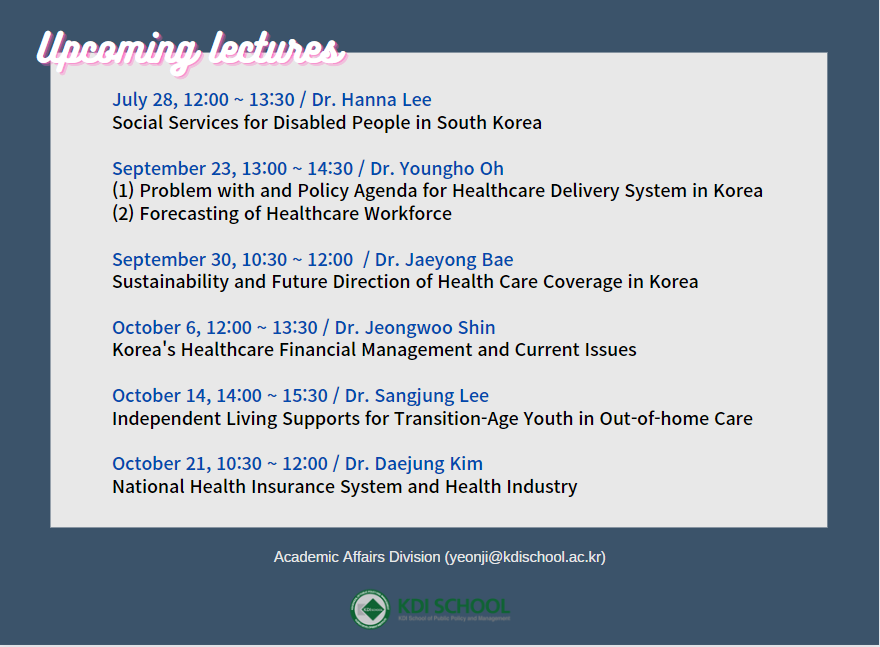 upcoming lectures : 자세한 내용은 하단 참조