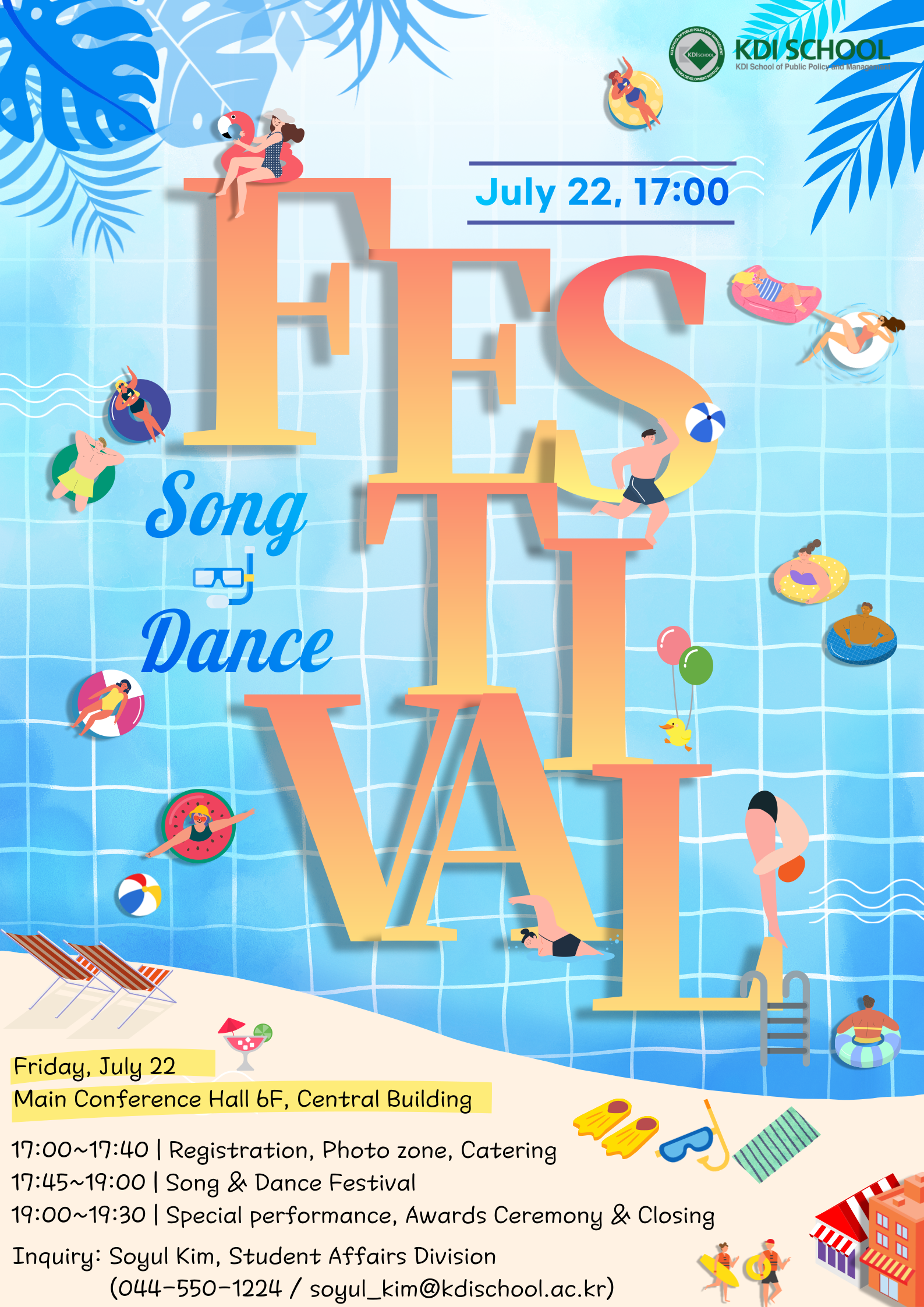 Song & Dance Festival 202 | 자세한 내용은 하단 참고