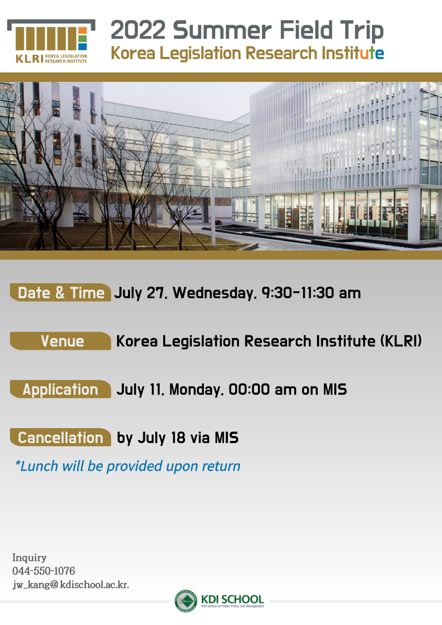 2022 Summer Field Trip Korea Legislation Research Institute | 자세한 내용은 하단 참조