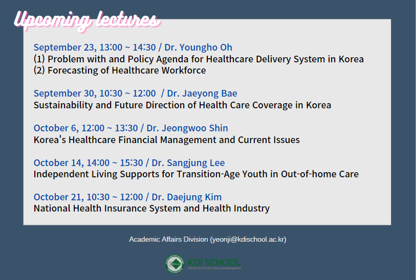 Upcoming lectures : 자세한 내용은 하단 참조