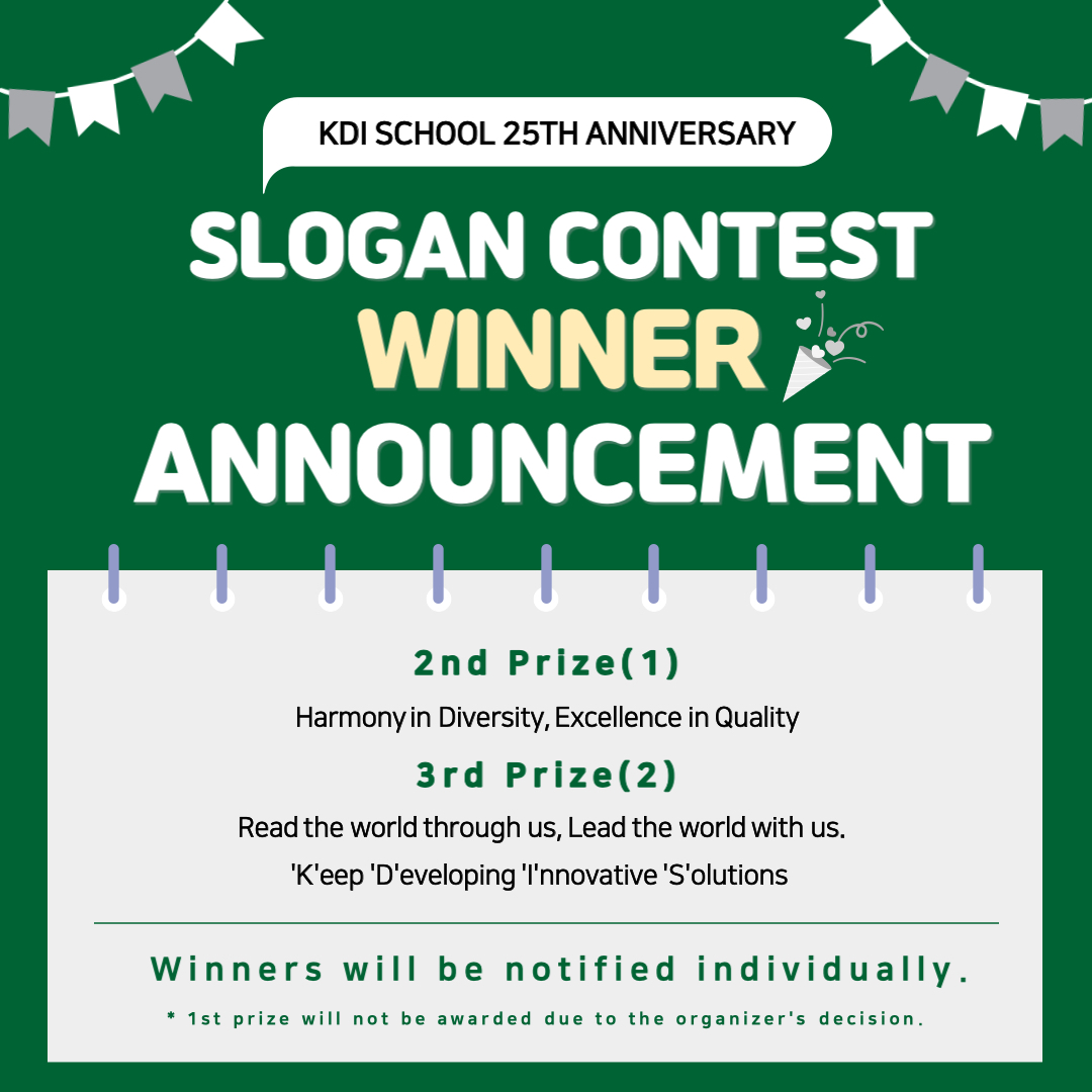 KDI School 25th Anniversary Slogan Contest Winner Announcement Notice 