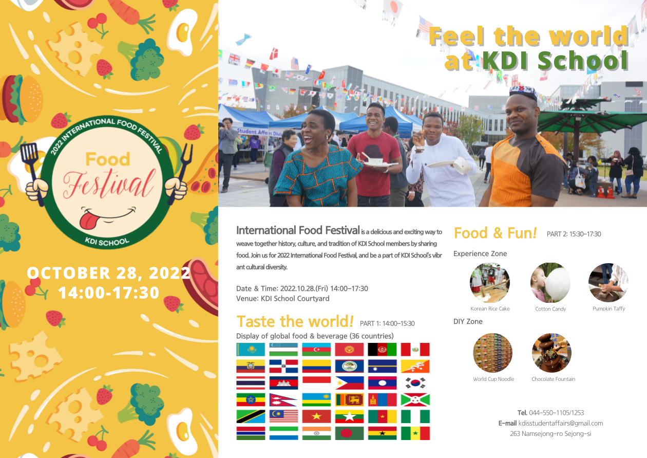 2022 International Food Festival Events & Seminars NOTICE 원스톱