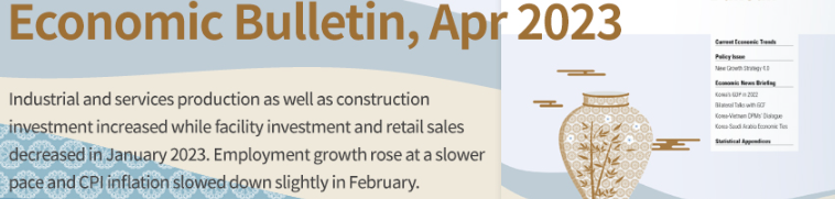 Republic of Korea Economic Bulletin, April 2023 | News | NEWS : KDI국제정책 ...