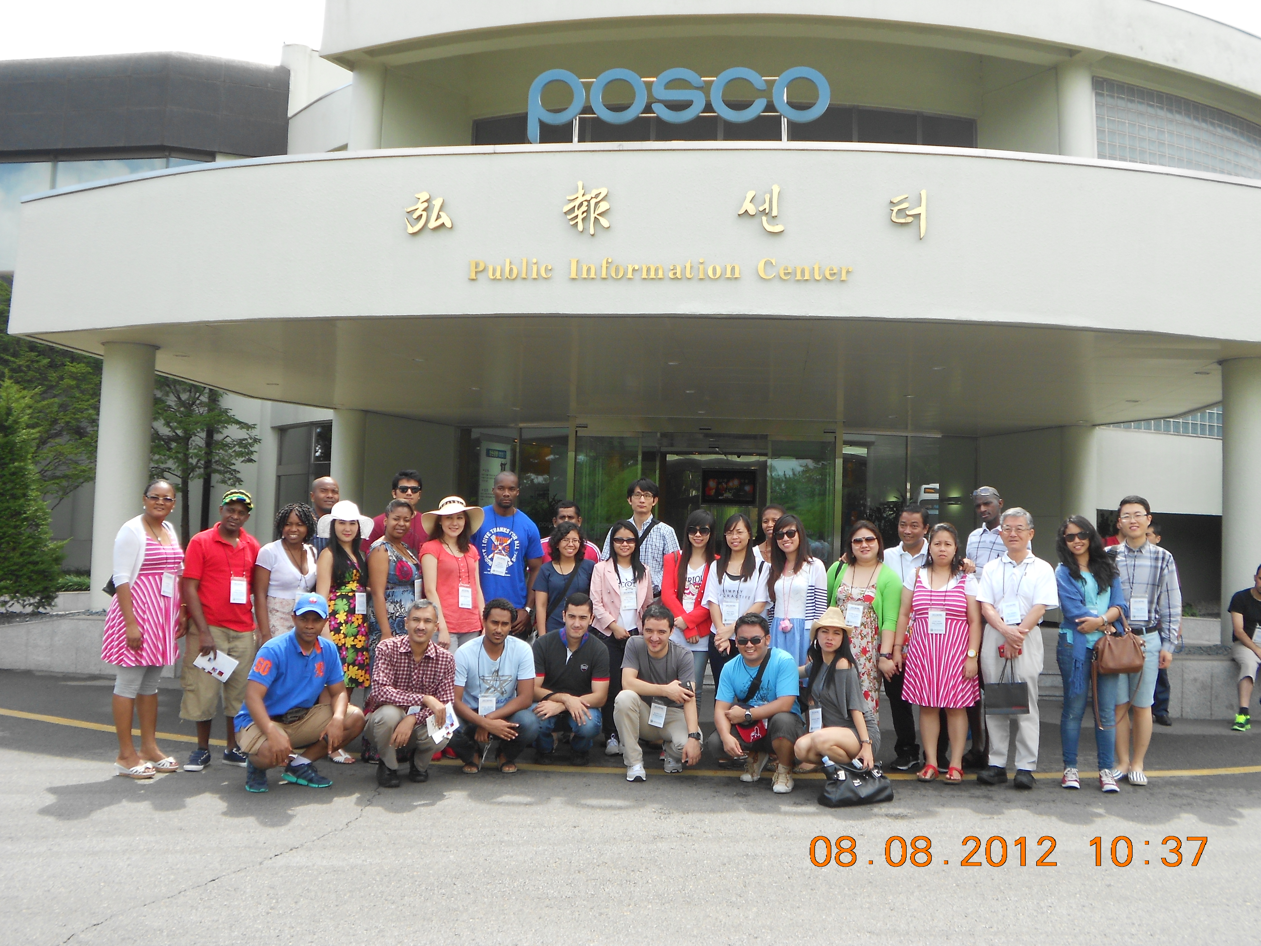 KFRS 2012: Korea Field Research and Study