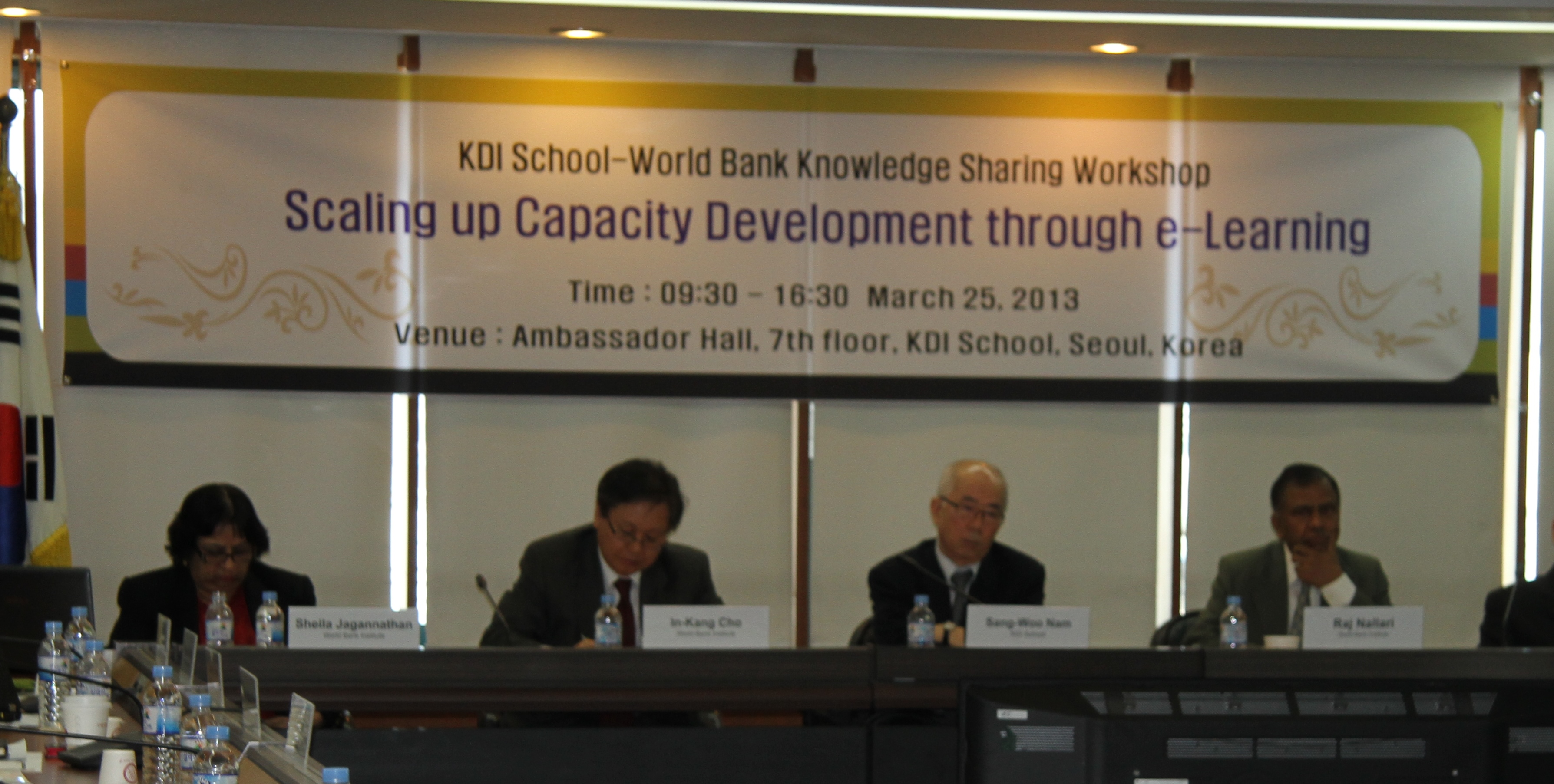KDIS-WBI knowledge sharing workshop | News | NEWS : KDI국제정책대학원 뉴스센터