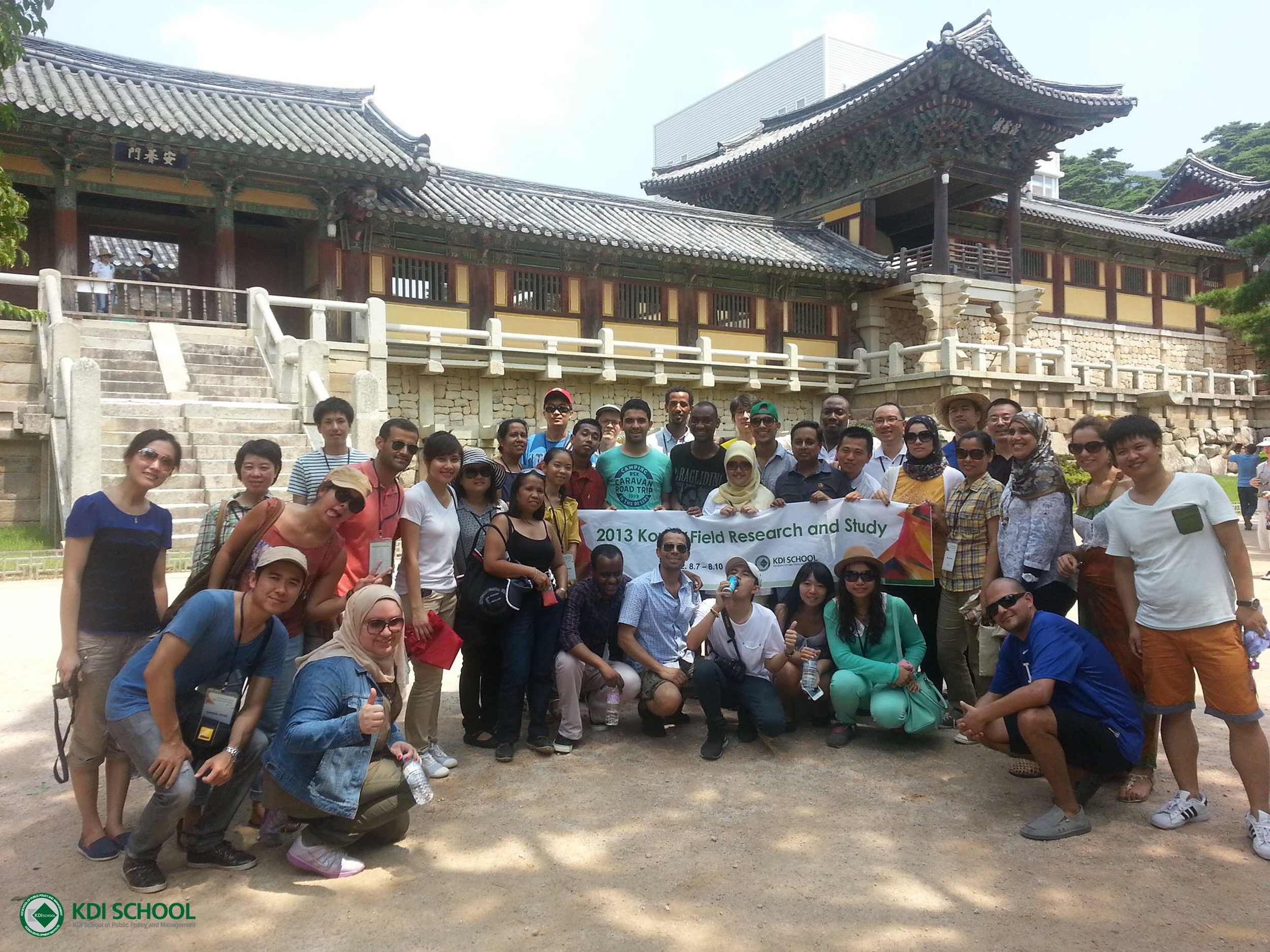 2013 Korean Field Research and Study Tour ？ a diary