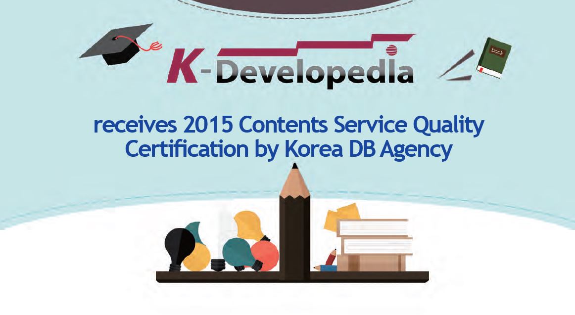 K-Developedia receives 2015 Contents Service Quality Certification by Korea DB Agency