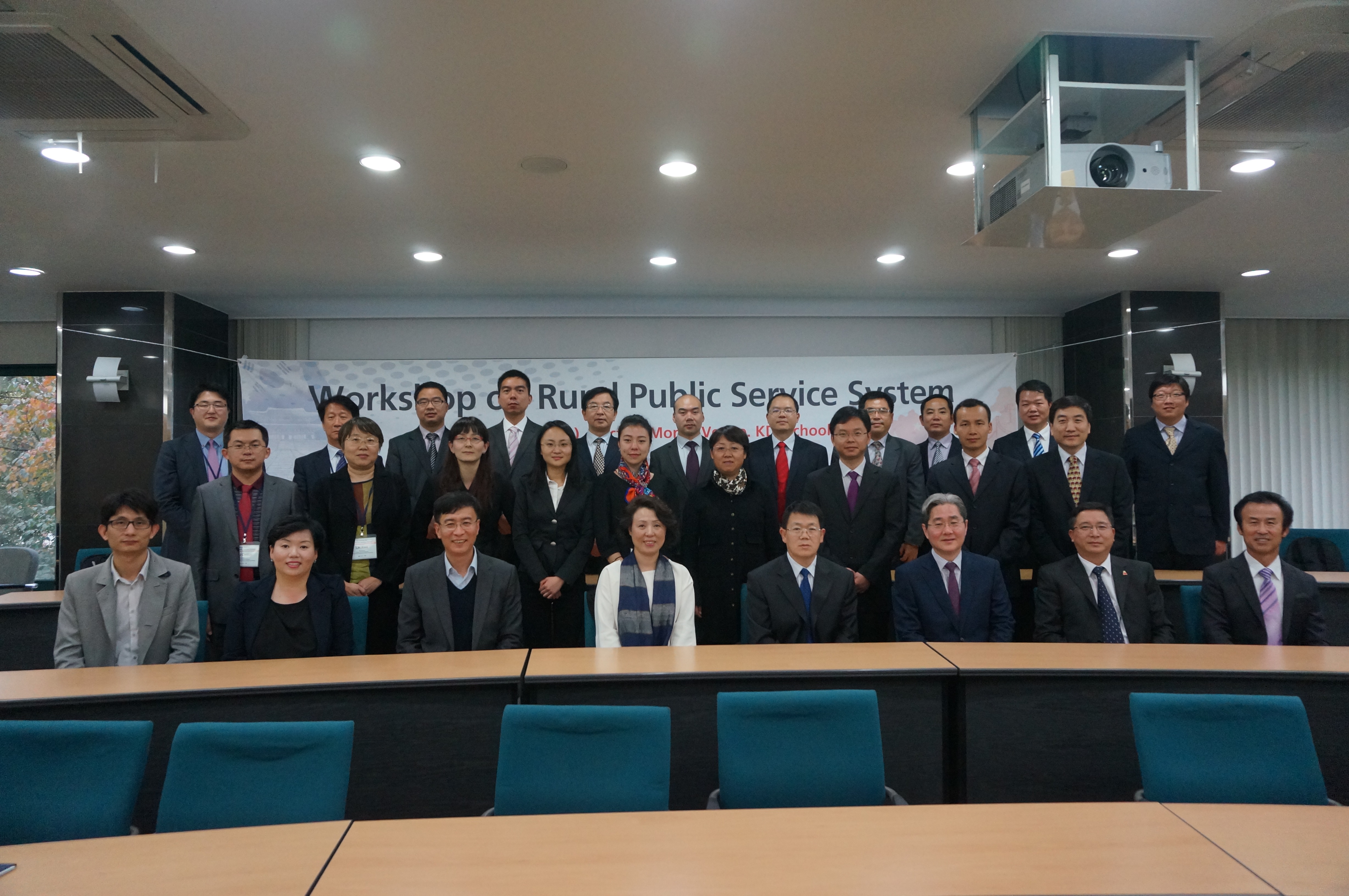 China NDRC Agricultural Public Administration Training Program