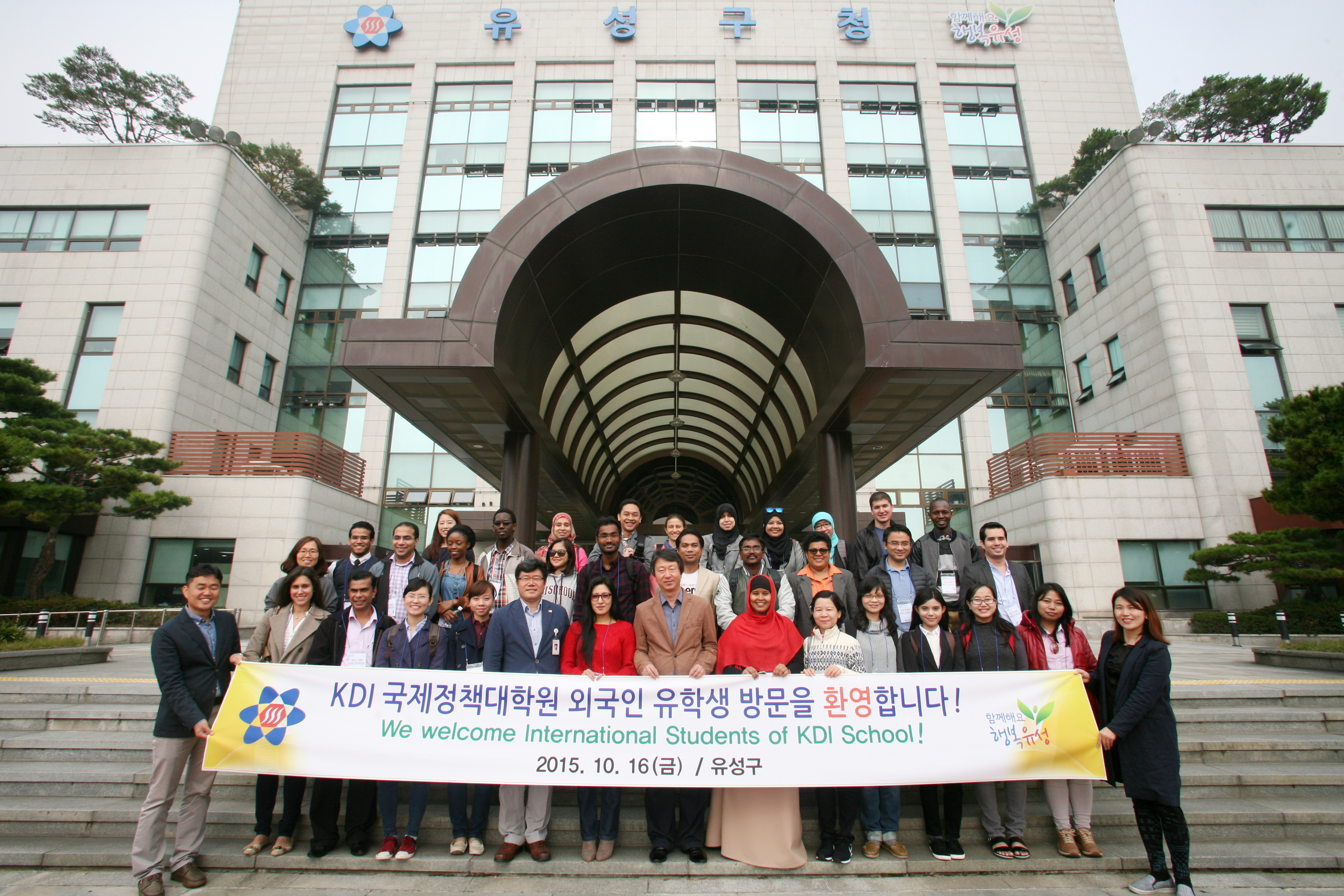 Visit to Daejeon Yuseong District and Daejeon City Hall
