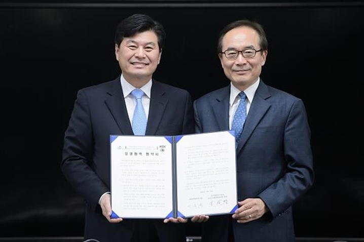 KDI School signs MOU Agreement with Sejong City