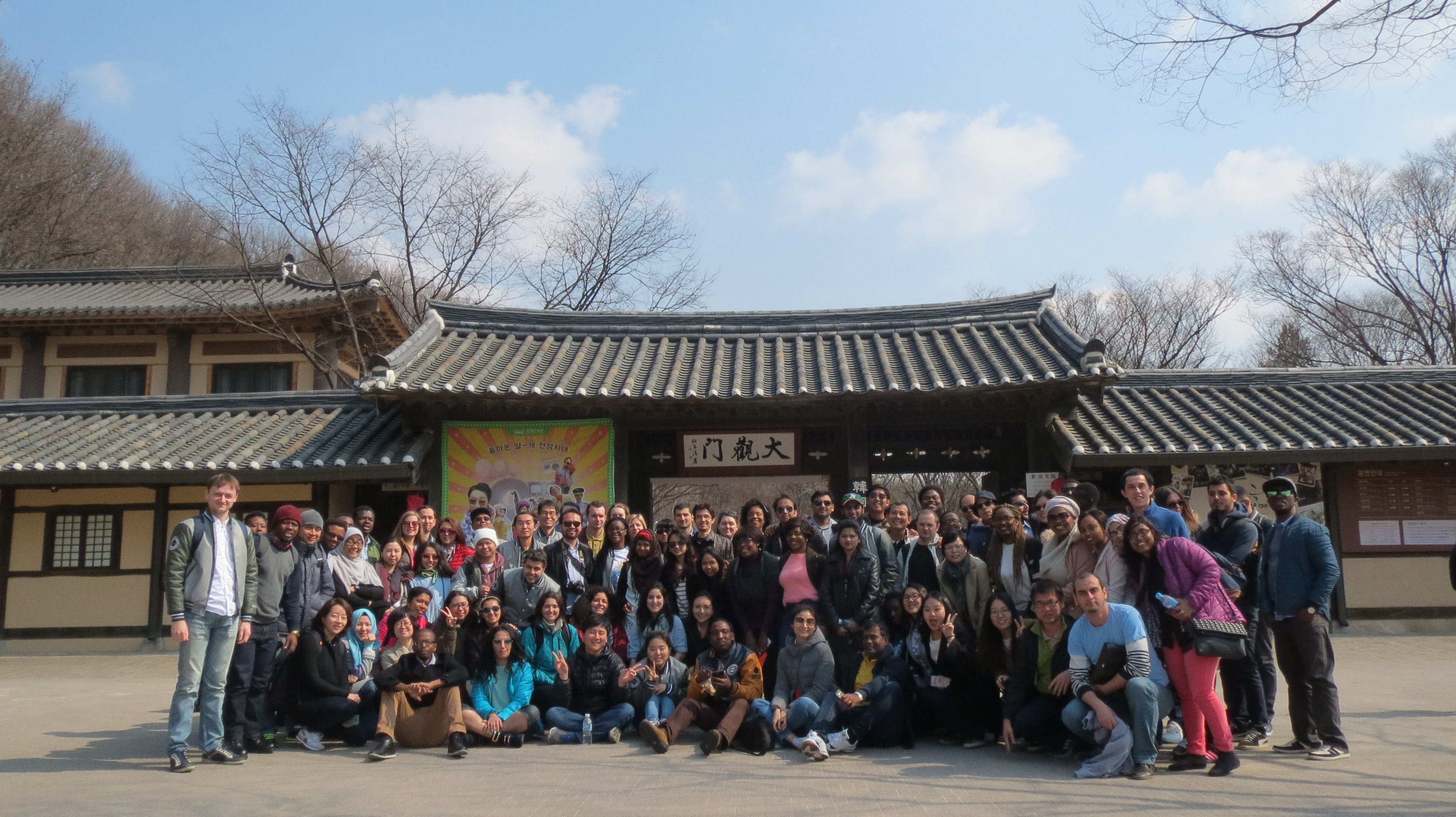 A day out at the Korean Folk Village