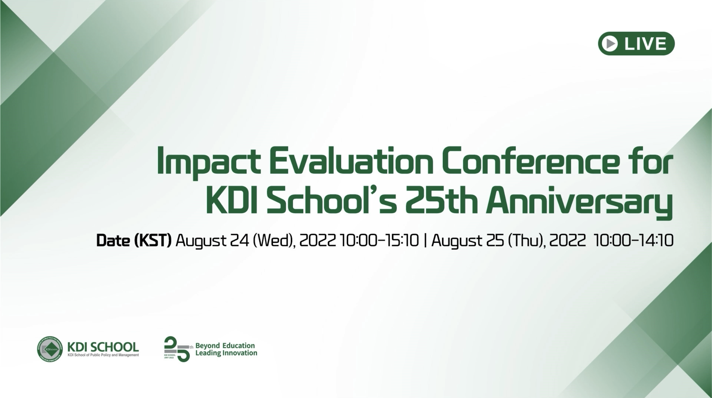 Impact Evaluation Conference for KDIS’s 25th Anniversary