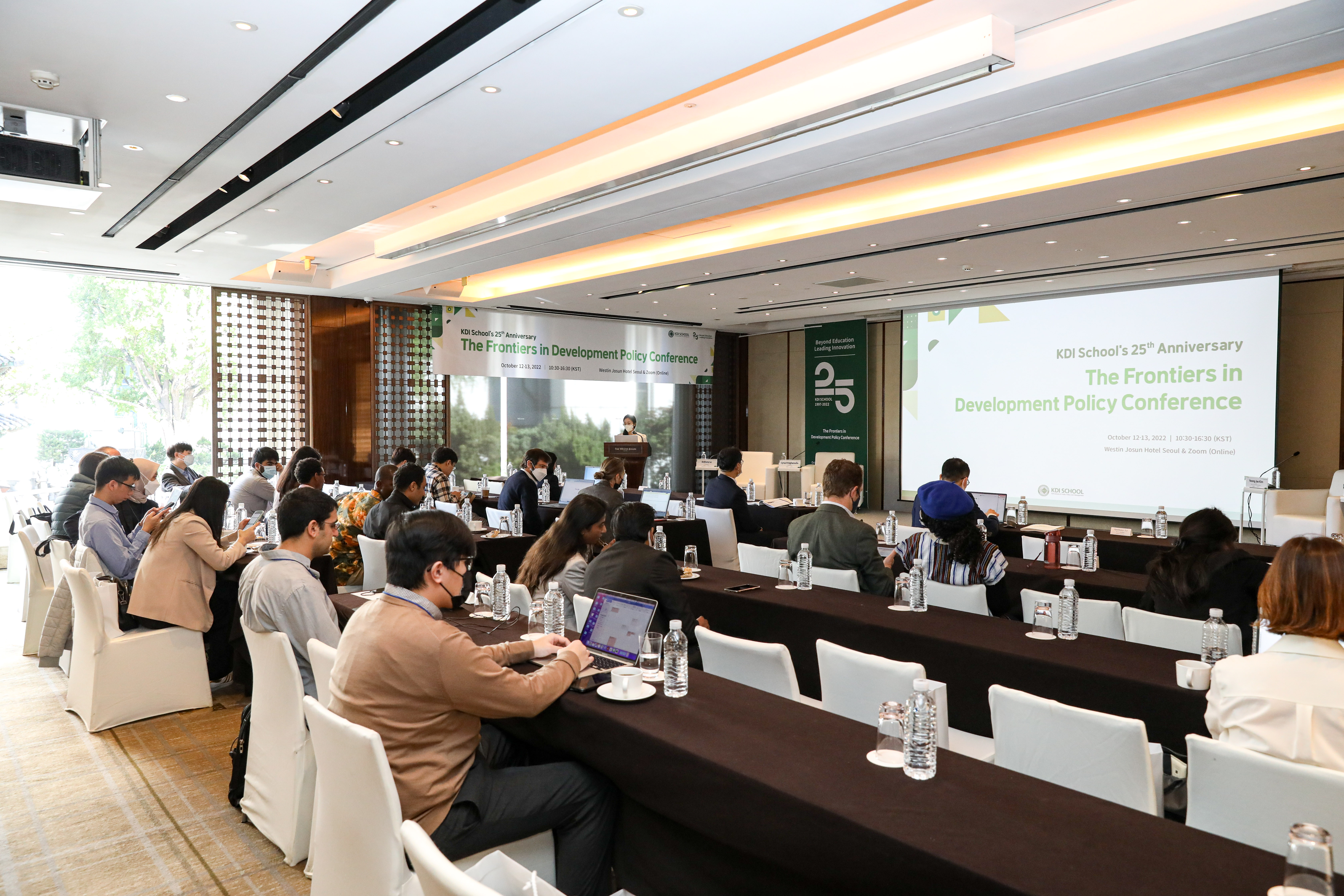 KDIS Holds Annual Conference: The Frontiers in Development Policy Conference