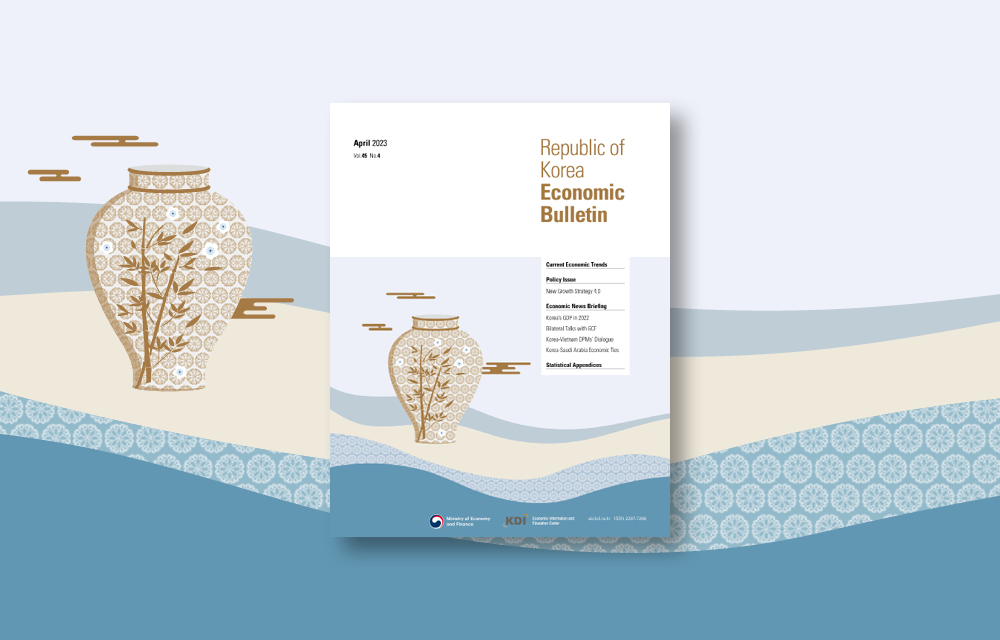 Republic of Korea Economic Bulletin, April 2023 | News | NEWS : KDI국제정책 ...