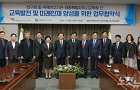 [노컷뉴스] 세종교육청, 14개 국책연구기관과 '미래 인재 양성' 협업 : [보도기사] KDI대학원