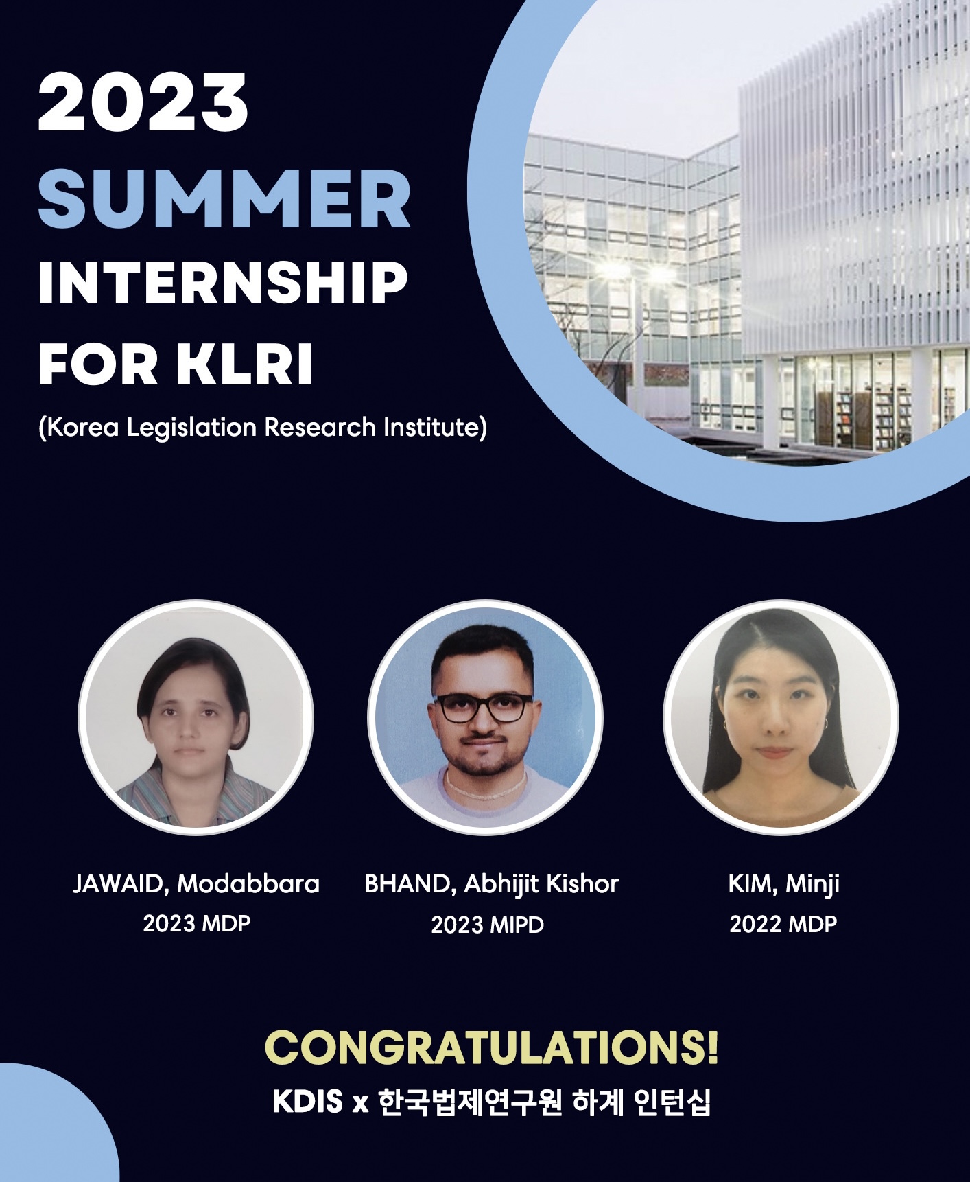 3 KDIS students have been selected for the 2023 Summer Internship at KLRI
