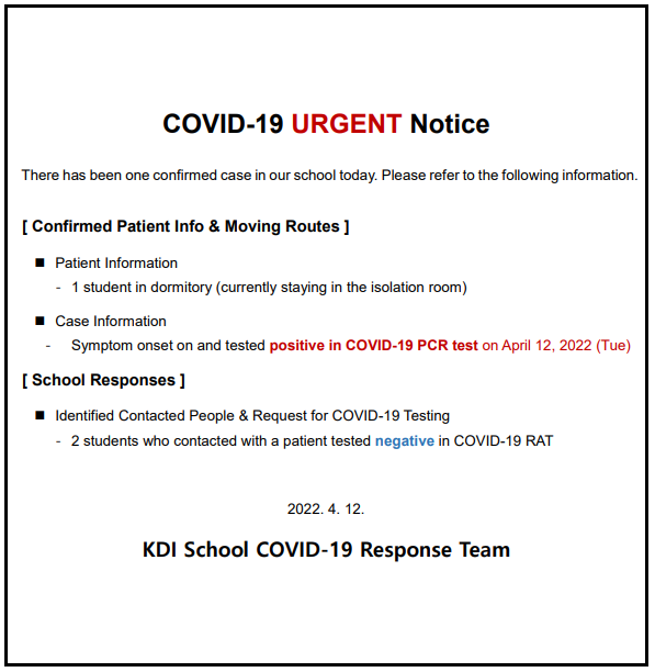 [NOTICE] Confirmed COVID-19 Case in KDI School : 자세한 내용은 하단 참조