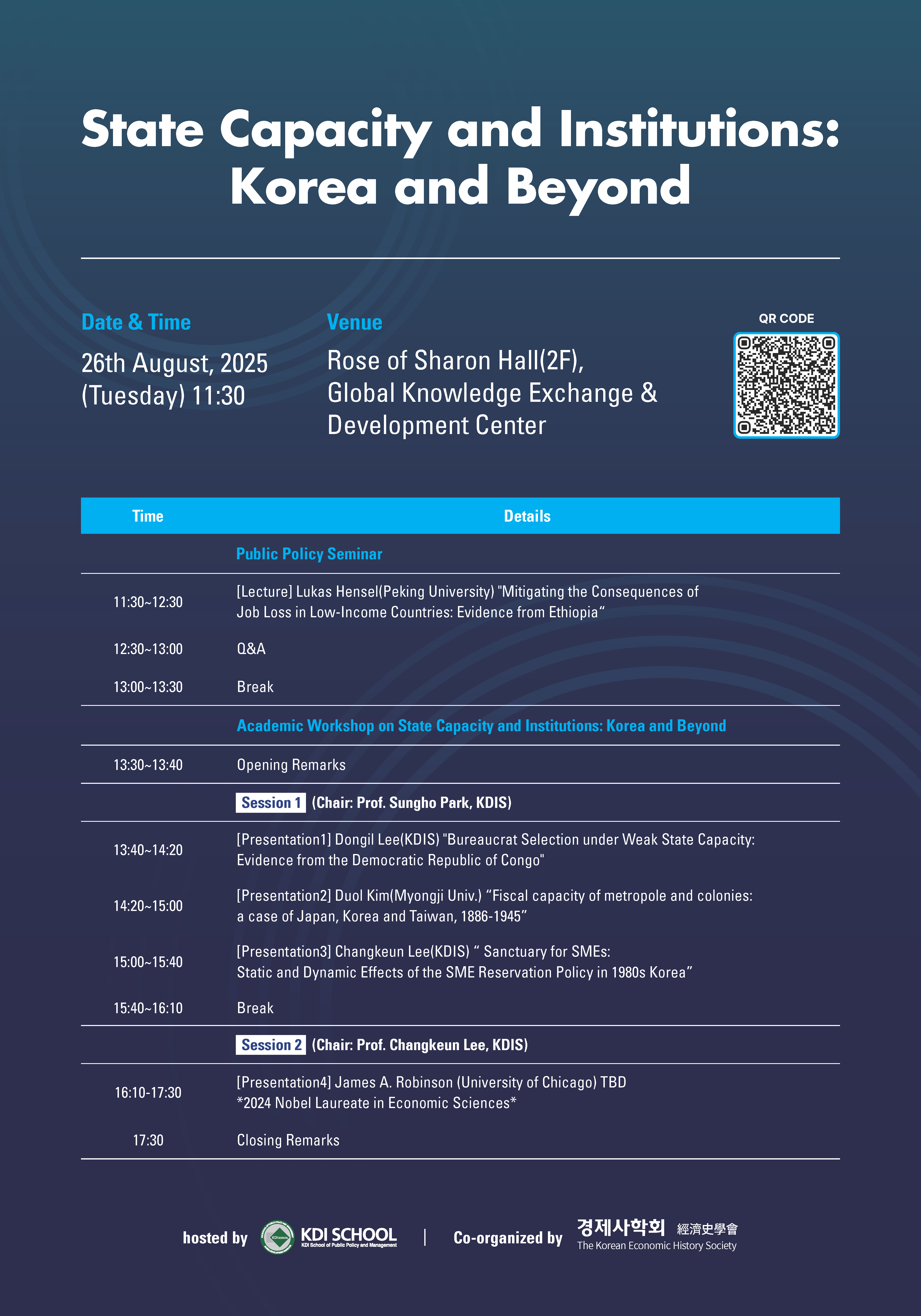 22회 세미나 포스터