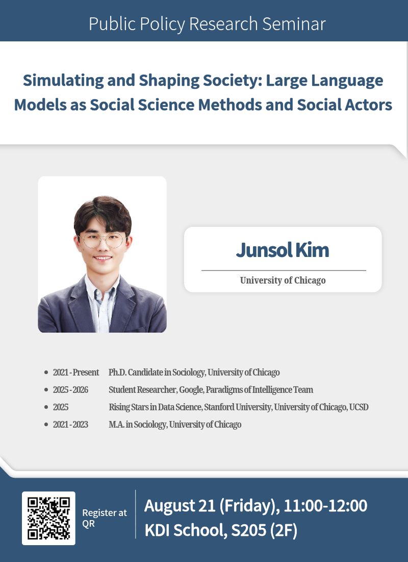 seminar
