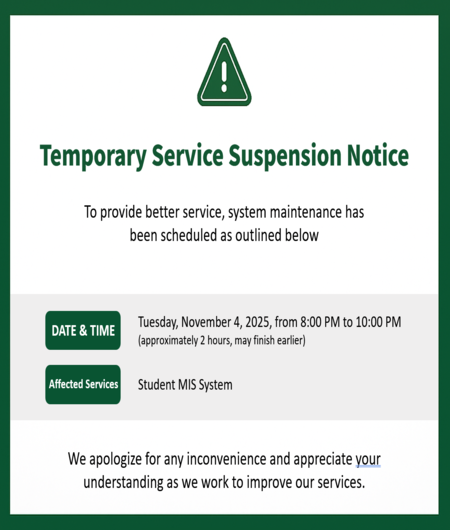 전산2팀 작업공지