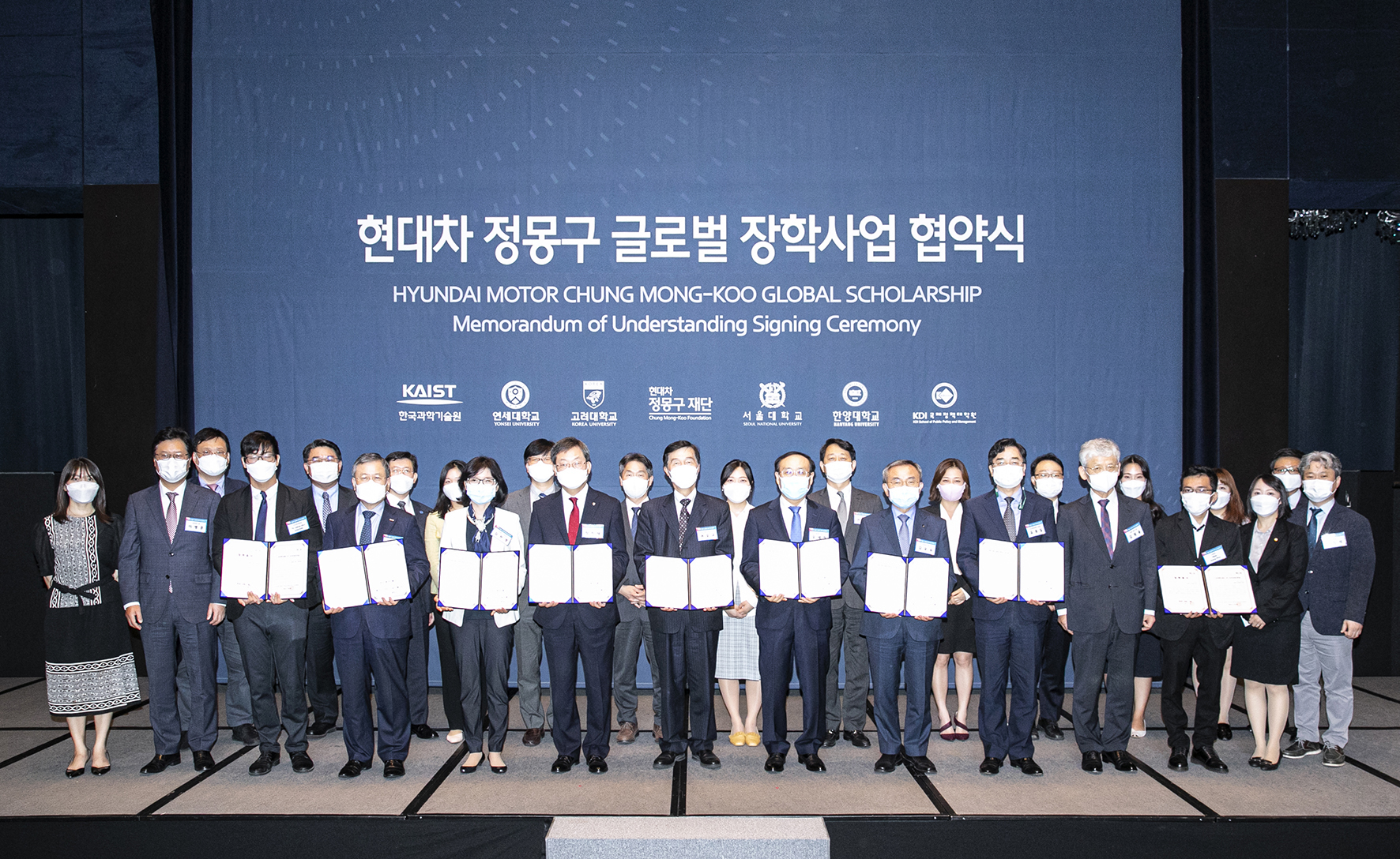 Hyundai Motor Chung Mongkoo Global Scholarship MOU Signing Ceremony