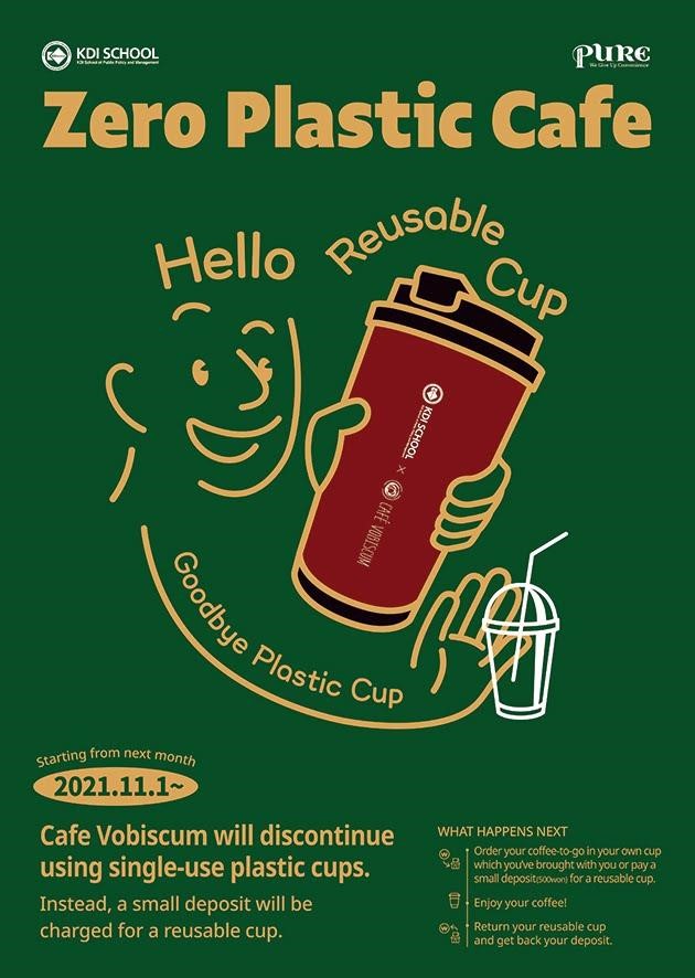 Cafe Vobiscums Zero-plastic Transformation - Interview with the Dean | News | NEWS : KDI국제정책대학원 뉴스센터