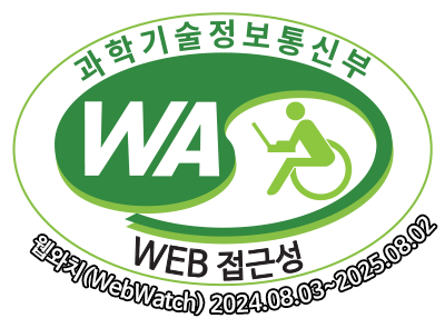 과학기술정보통신부 WA(WEB접근성) 품질인증 마크, 웹와치(WebWatch) 2023.08.03 ~ 2024.08.02