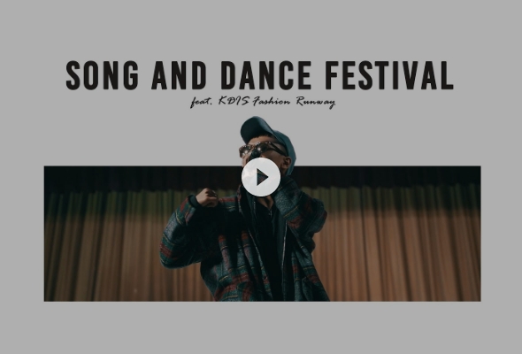 Song & Dance Festival영상 썸네일