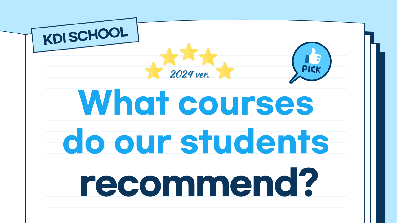 What courses do our students at KDIS recommend?