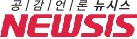 KDI국제정책대학원, 중미지역서 역량강화 연수과정 개최 : [보도기사] KDIS