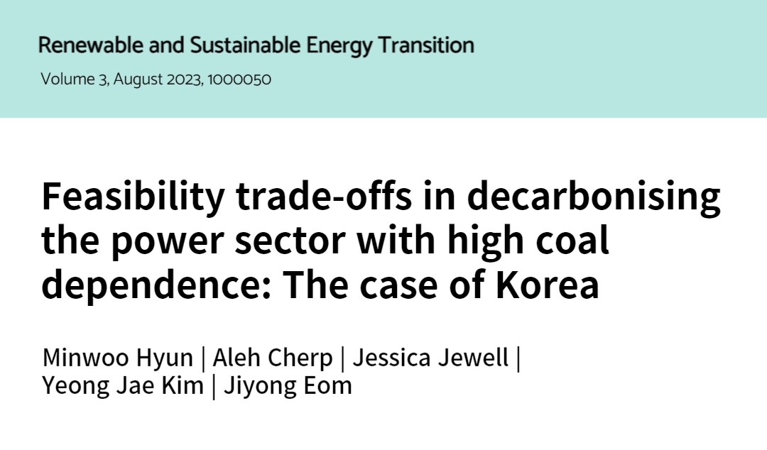 The paper by Professor Yeong Jae Kim has been published in Renewable and Sustainable Energy Transition