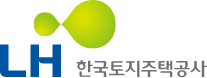 한국토지주택공사(LH)